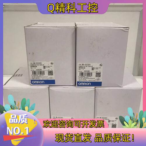 现货全新原装 NX-ECC201 moron