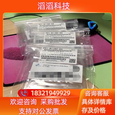 现货岛津压环221-81162-03不锈钢接头岛津原装