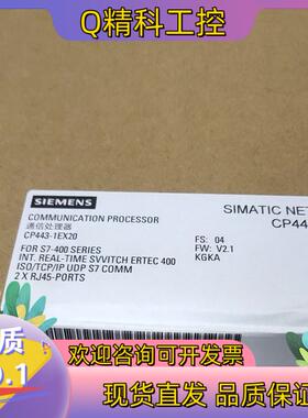 现货6GK7443-1EX20-0XE0 6GK7 443-1E