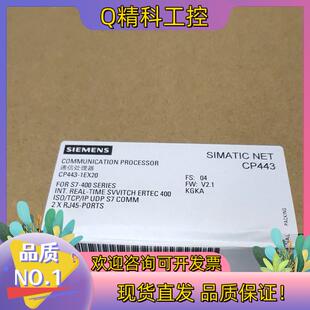 现货6GK7443-1EX20-0XE0 6GK7 443-1E