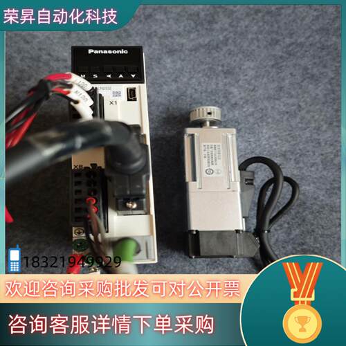 现货驱动器 MADLN05SE + MSMF012L1V2M