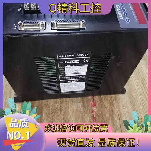 现货广泰数控GUNT  GTAS-75TH(15KW）全新