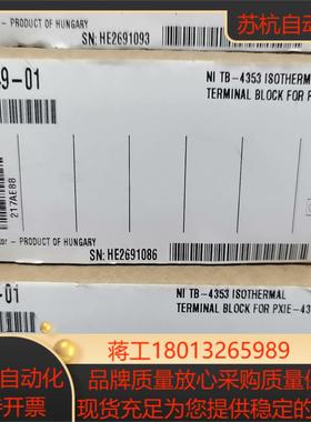 NI TB-4353 接线盒 781349-01 原装正品全