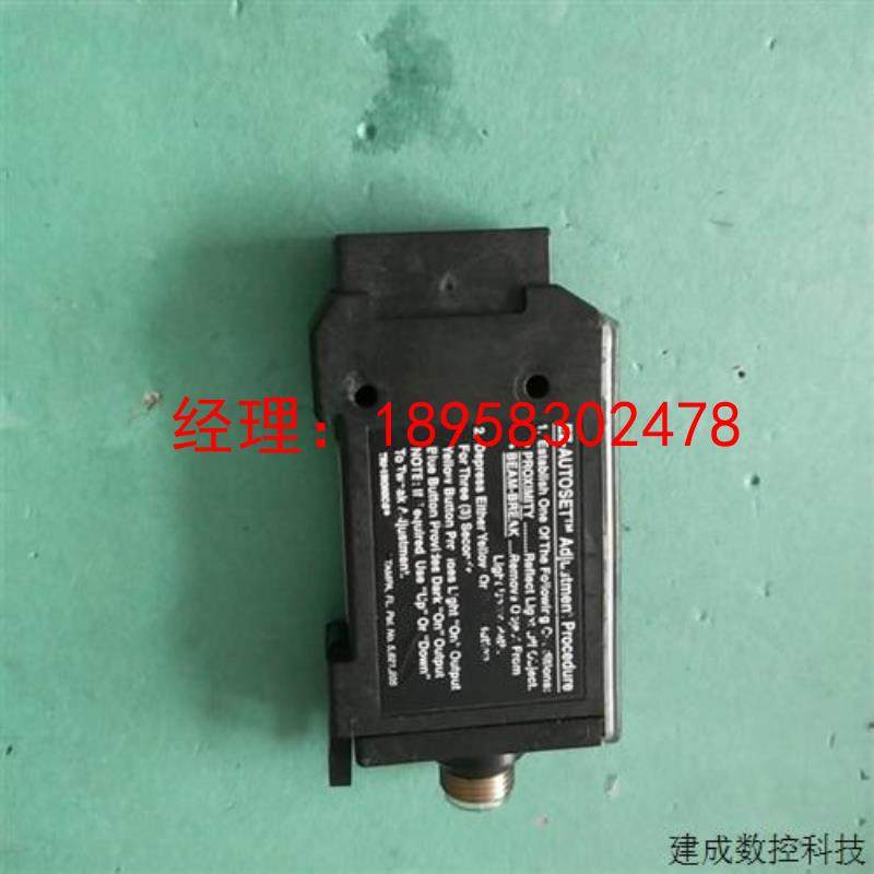 议价原装SMARTEYE传感器 EZ-AUTOSET议价商品