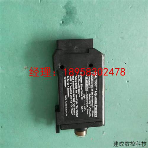 议价原装SMARTEYE传感器 EZ-AUTOSET议价商品