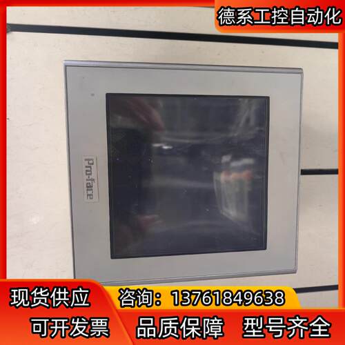 9成新，pro-face触摸屏，没磕碰，没修过，没划