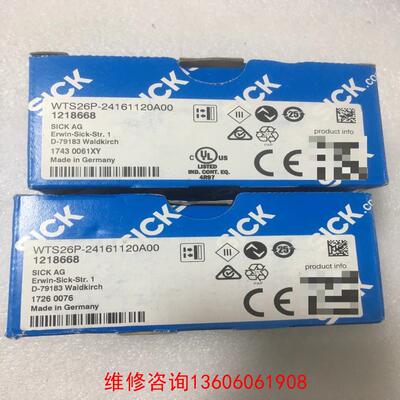 （请询价）光电开关 WTS26P-24161120A20议价