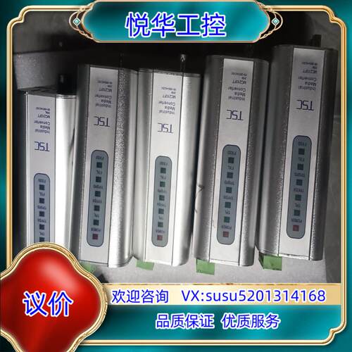 原装卓越TSC MC210FT 2KM工业级光纤收发器MC210议