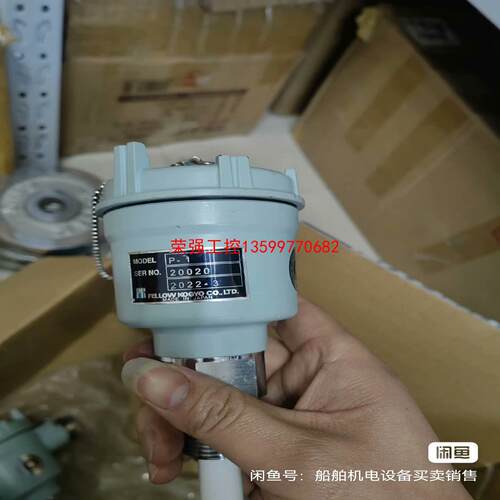 【荣强工控】OWS油水分离器探头 FELLOW KOGYO  P-1