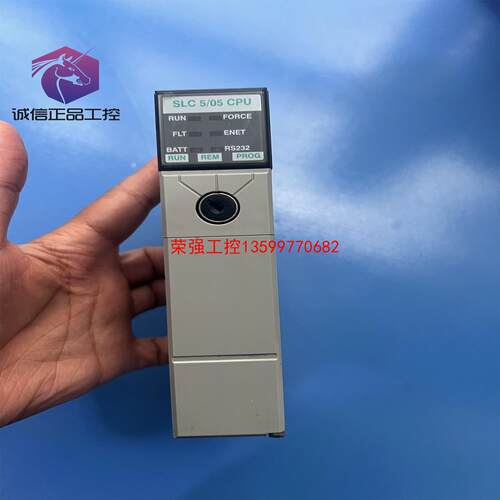 【荣强工控】AB罗克韦尔 1747-L552 SLC 5/05控制器 以