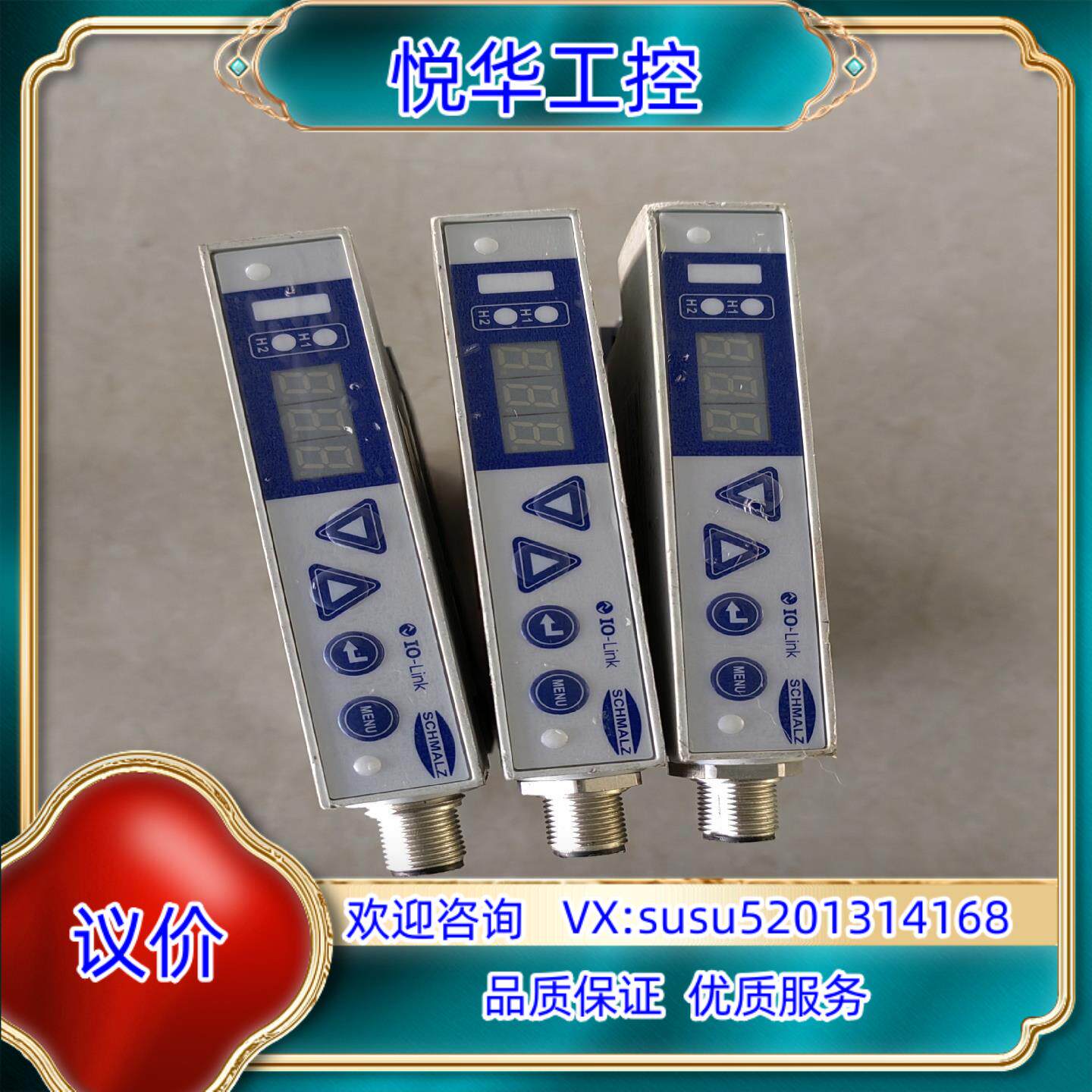 原装德国施迈茨 SCHMALZ 集成式真空发生器  SCPi 1议