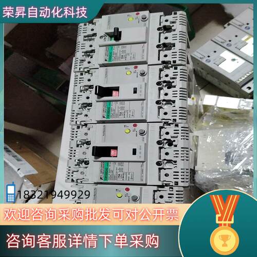 现货EW100EAG 3P 100A 75A2台 50A2台 富