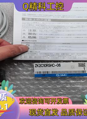 现货SMC ZK2C10R5HC-06 ZK2 系列 真空单