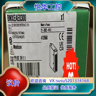 BMXEAE0300现货供应，BMXEAE0300 议价