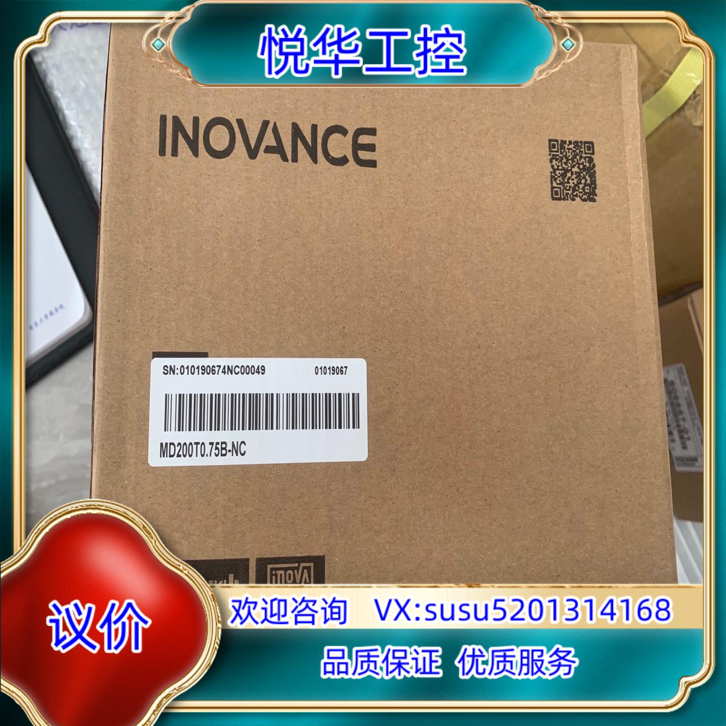 汇川 MD200T0.75B-NC 010190674NC0议价