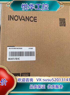 汇川 MD200T0.75B-NC 010190674NC0议价