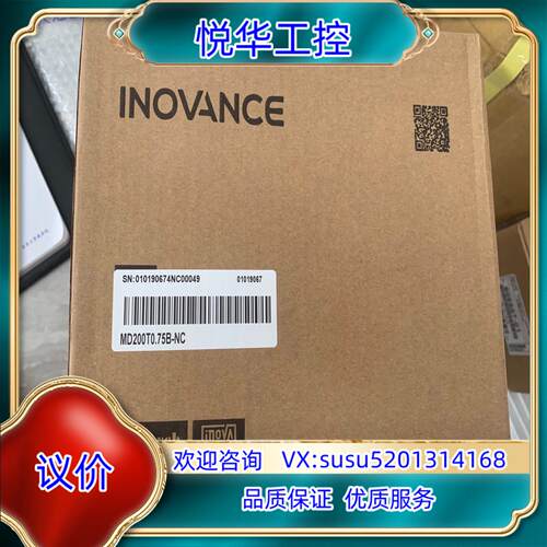汇川 MD200T0.75B-NC 010190674NC0议价