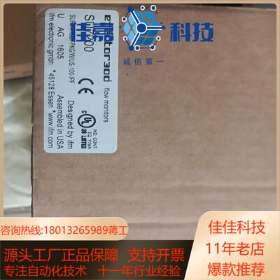 易福门su7200 传感器