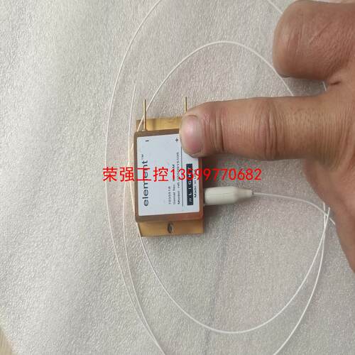 【荣强工控】美国element激光泵一个，n6.0550915105，光