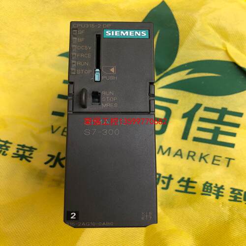 【荣强工控】拆机西门子315-2AG10实物图 盖子缺角。