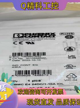 2910411 CBMC E4 24DC/1-10A IOL