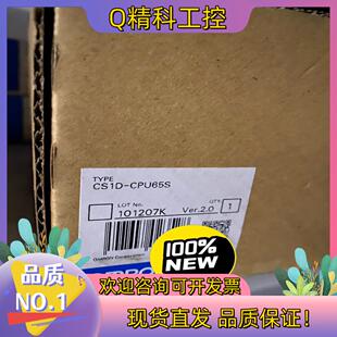 现货长期供应全新原装 CS1D-CPU65S 询价