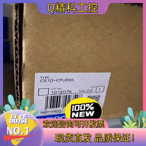 现货长期供应全新原装 CS1D-CPU65S 询价