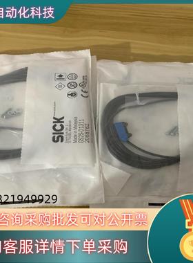 SICK西克GSE2S-P1311货号1064362全新原