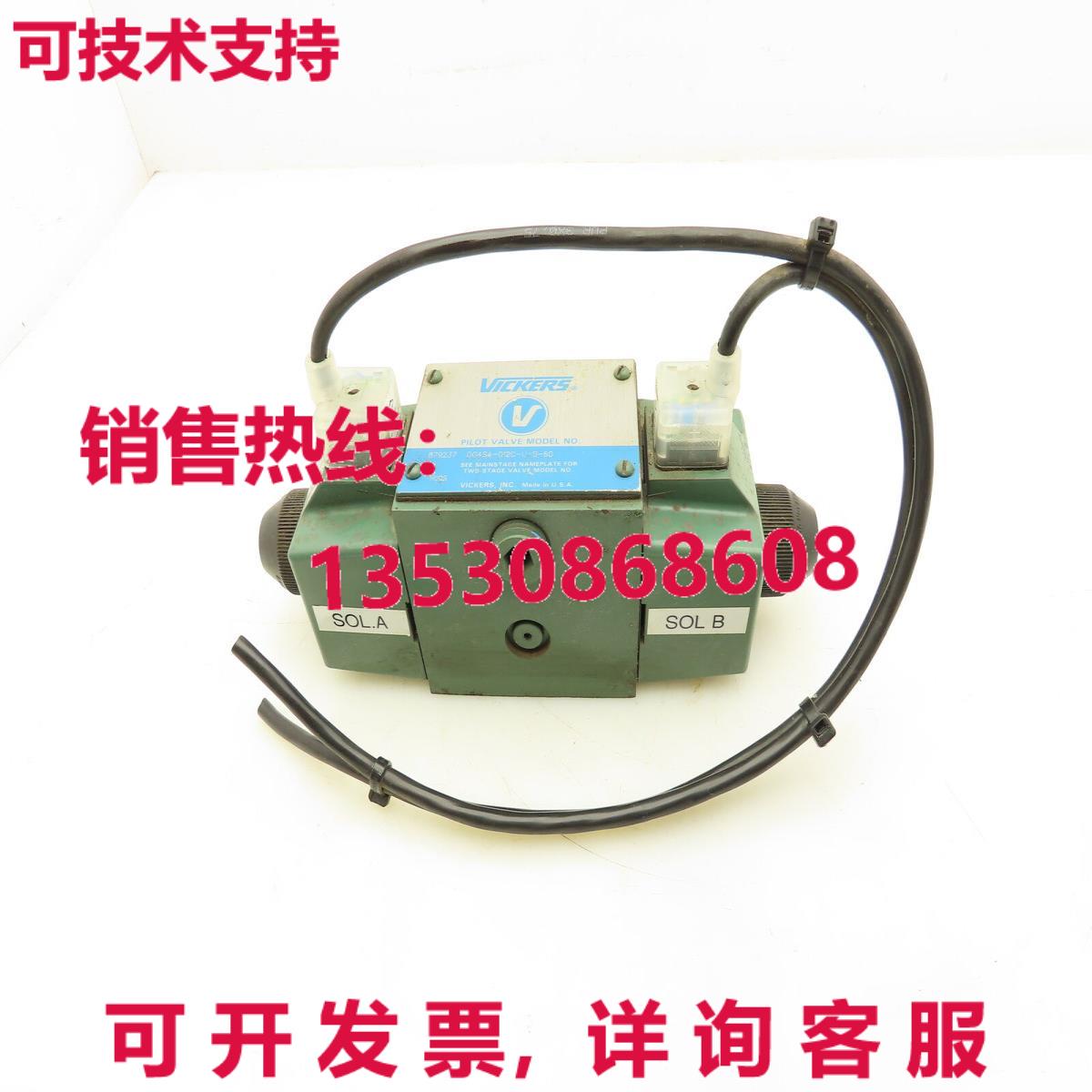 Vickers DG4S4-012C-U-B-60 液压定向控制电磁阀 120V库存现货