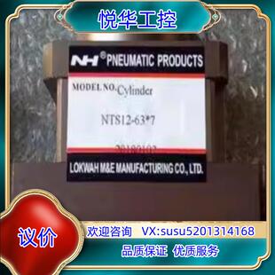 原装 80X10 50X300X12议 全新NH气缸NZQ12