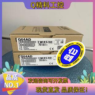 现货Q64AD电压/电流模拟量输入模块全新1