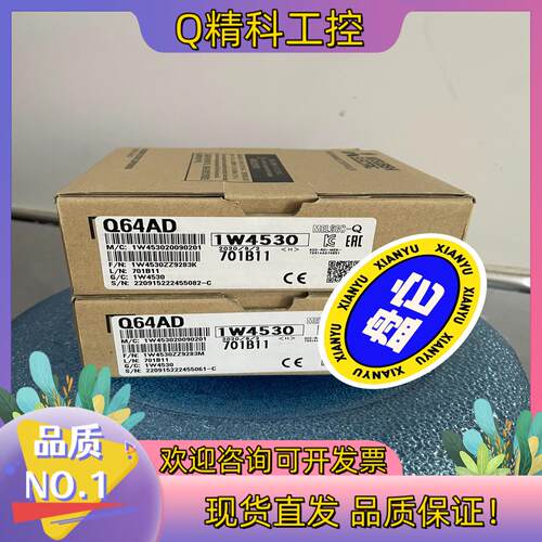 现货Q64AD电压/电流模拟量输入模块全新1