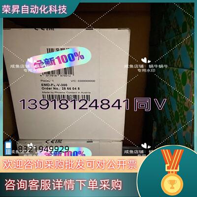 2866048  EMD-FL-V-300