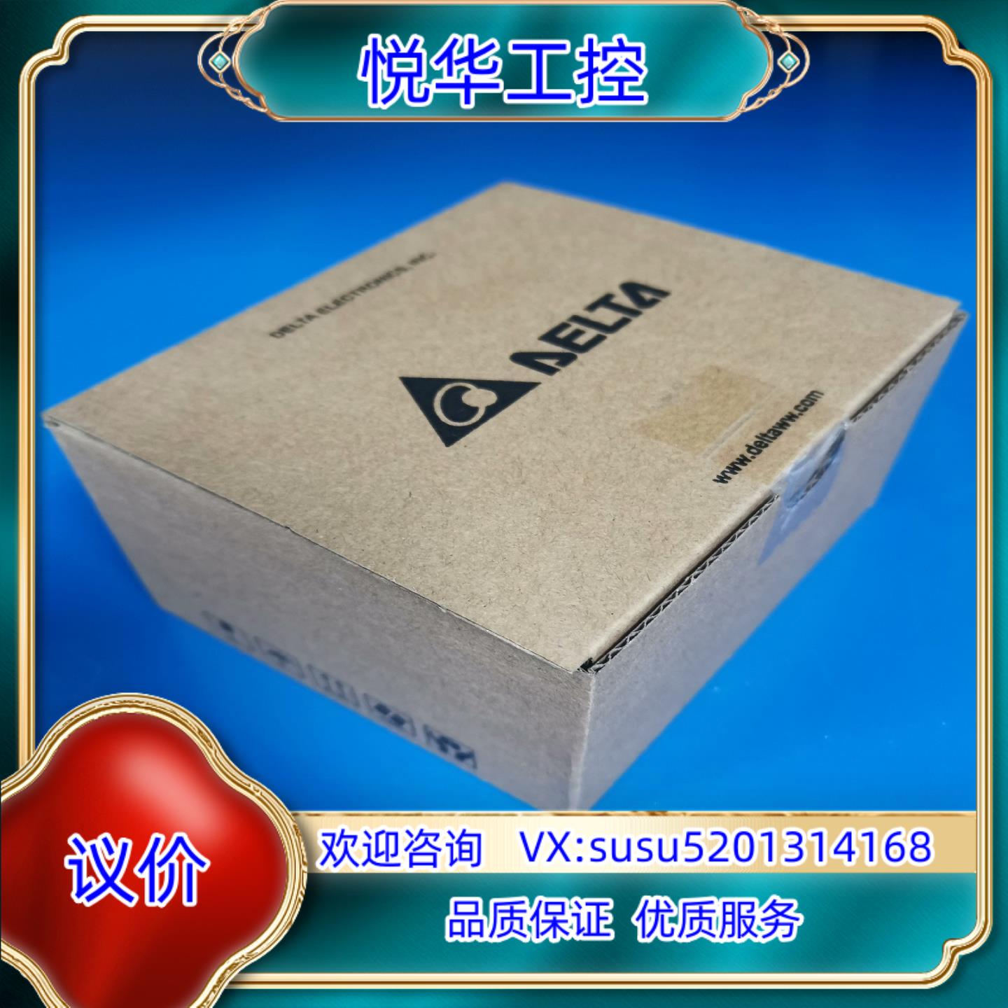 原装台达DVP16SN11T全新原装正品,,现货直发议