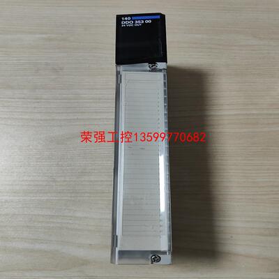 【荣强工控】施耐德PLC控制器扩展模块140DDO35300，成色如图所
