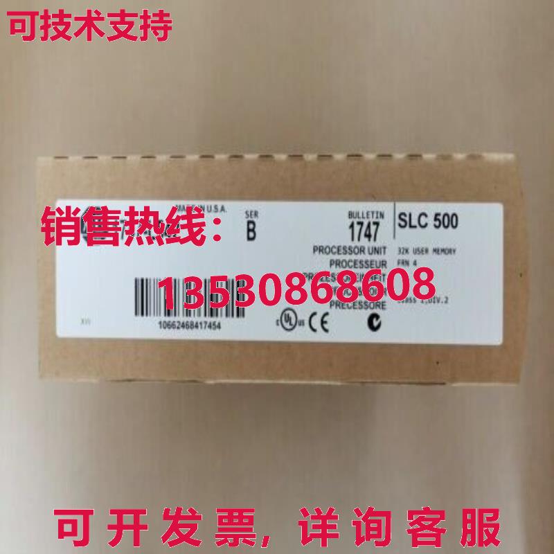 供应原装AB 1747-L542 /B SLC 500 5/04 CPU 处理器单元 1747L542