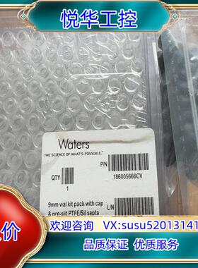 沃特世液相瓶，186005666CV，全新，原装正品。议价