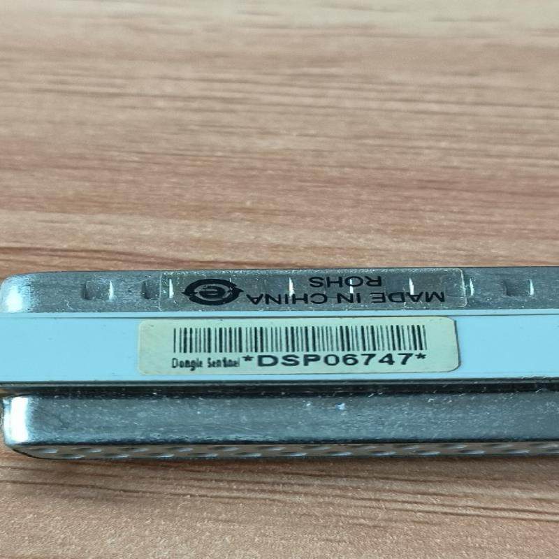 Dongle加密狗  DSP06747 一个