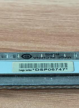 Dongle加密狗  DSP06747 一个