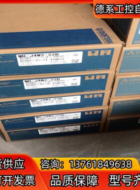 MR-J4W2-22B伺服驱动器MR-J4W2-22