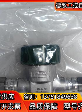 世伟洛克 Swagelok  6L-LD8-BBXX  全新