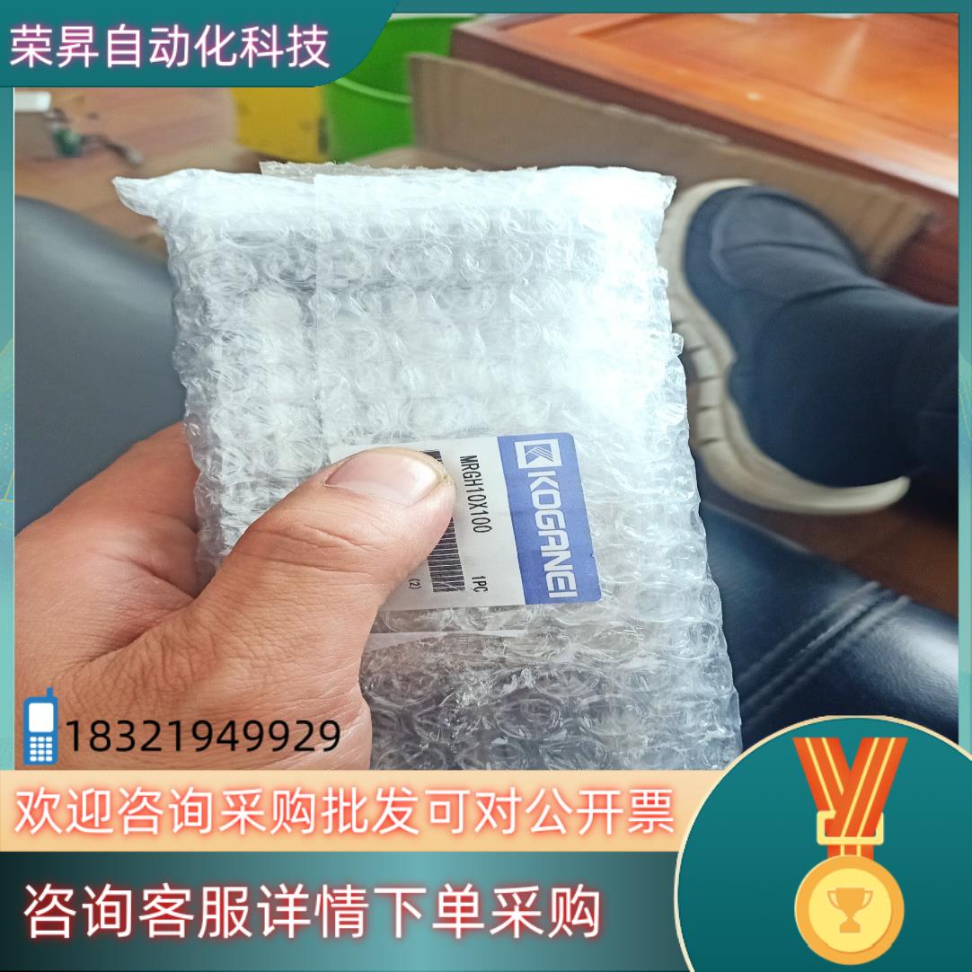 现货KOGANEI小金井无杆气缸MRGH10×100