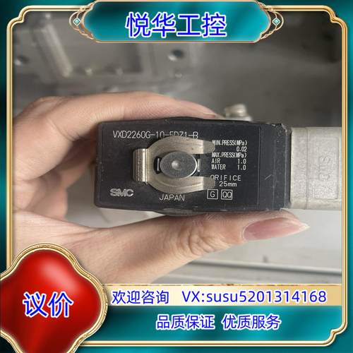 SMC电磁阀VXD2260G-10-5DZ1-B议价