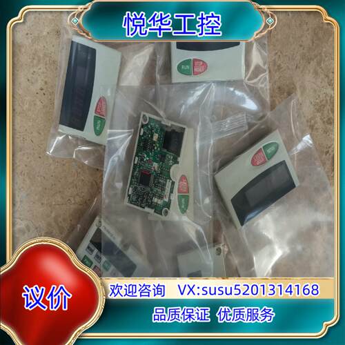 原装E500变频器面板FR-PA02-02 不多，成色好议