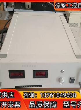 无锡研平静电 DW-P603-12ACB1 高压静电发生器