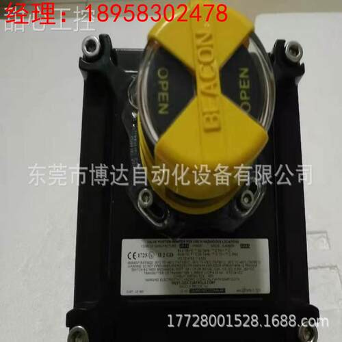 美国WESTLOCK西锁限位开关2245ABYN0CS22AAA-AR1 正品现货 议价!