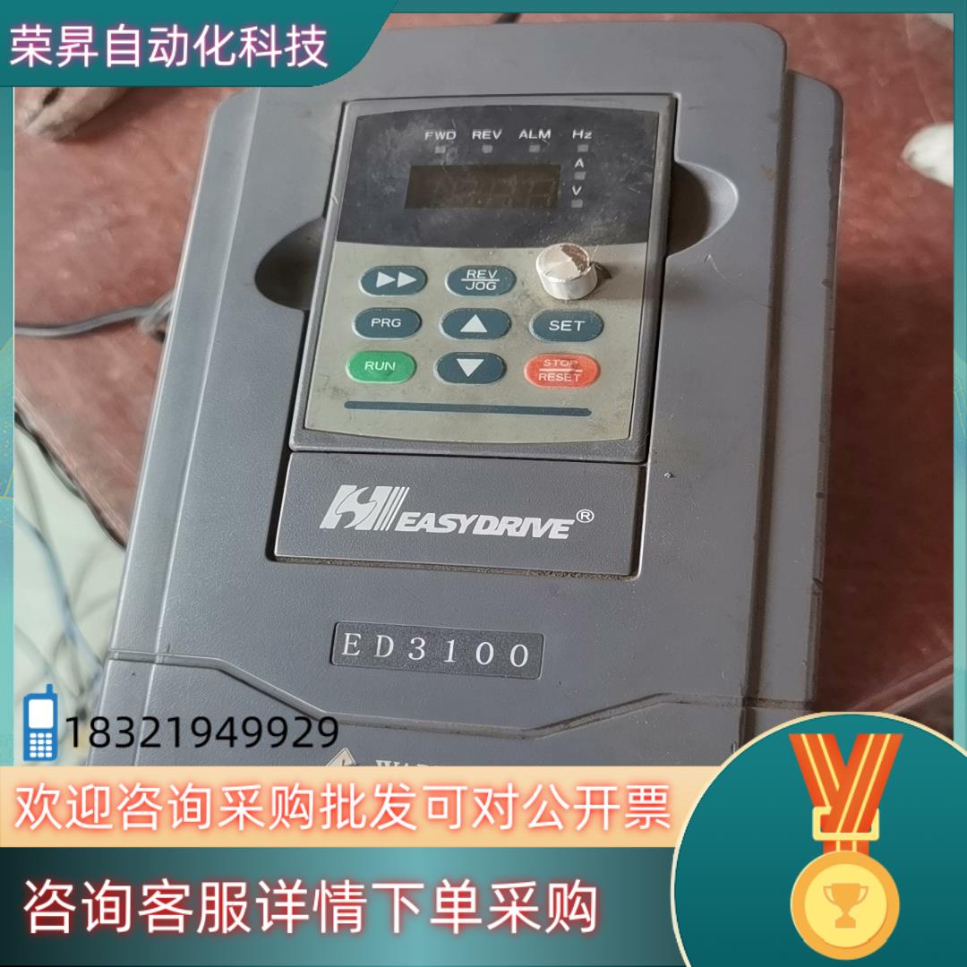 易驱变频器ED3100-4T0015M1.5KW