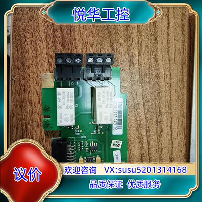 伟肯变频器继电器信号板PC00273 F议价