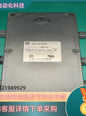 现货罗克韦尔ABB 接线盒devicebox1485p-p4