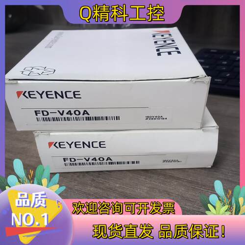 现货基恩士FD-V40A
